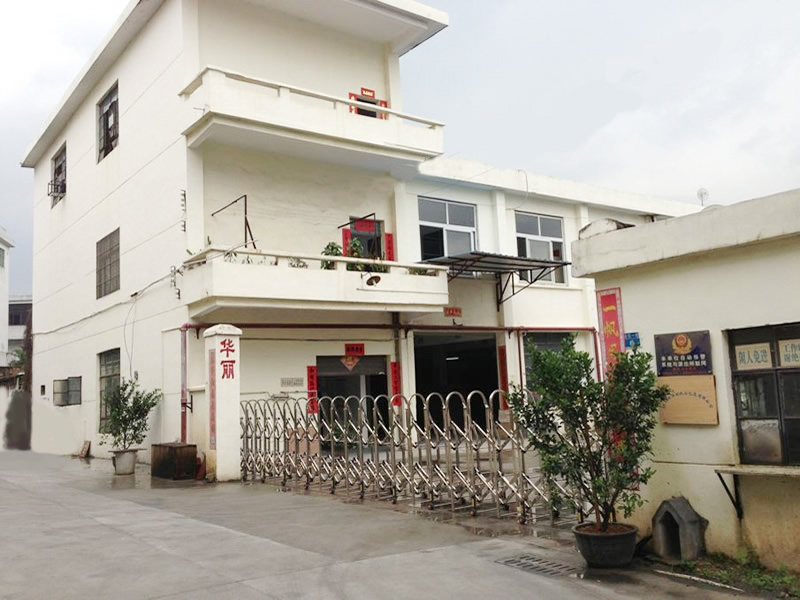 湖北省式嵐文藝館